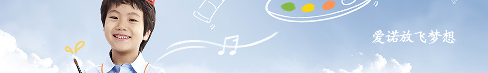 二级页BANNER